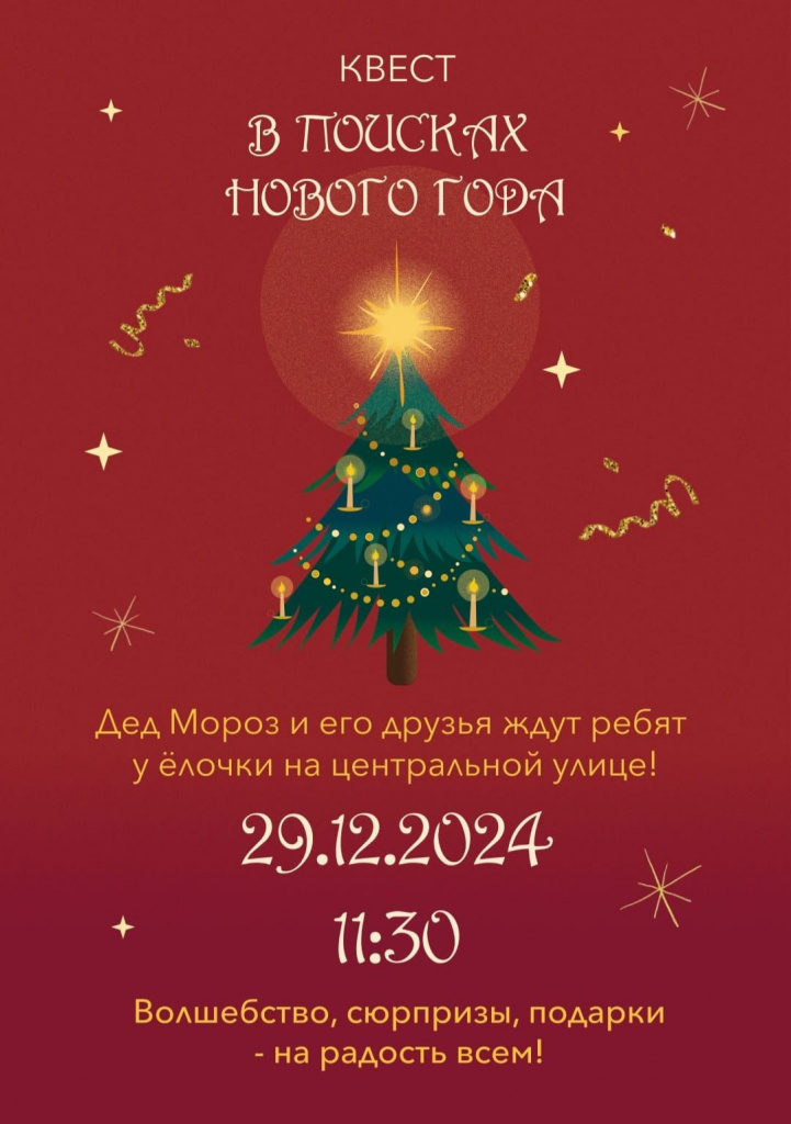 WhatsApp Image 2024-12-14 at 22.14.26.jpeg WhatsApp Image 2024-12-14 at 22.14.26.jpeg