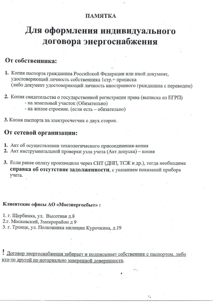 WhatsApp Image 2020-10-01 at 13.49.18.jpeg WhatsApp Image 2020-10-01 at 13.49.18.jpeg